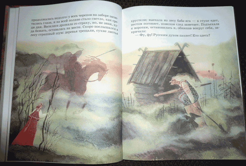 Иллюстрация 13 из 17 для Русские сказки | Лабиринт - книги. Источник: Кнопа2