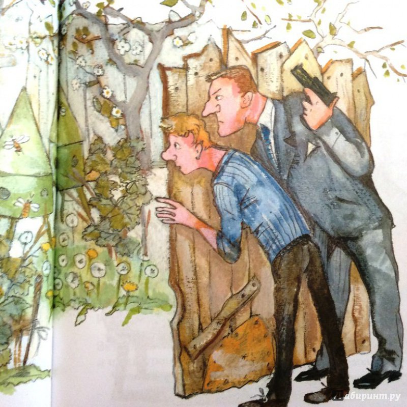 Иллюстрация 38 из 42 для Приключения Васи Куролесова - Юрий Коваль | Лабиринт - книги. Источник: Книжный шкаф детям