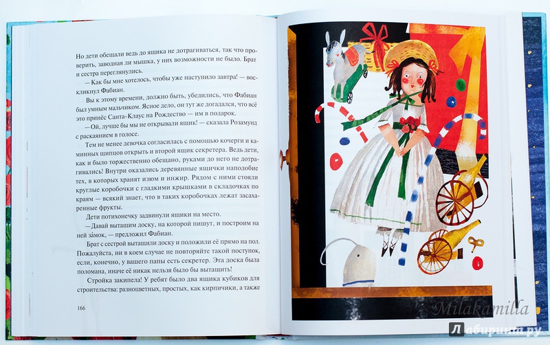 Иллюстрация 69 из 75 для Принцесса Мелисанда и другие сказки - Эдит Несбит | Лабиринт - книги. Источник: Букландия