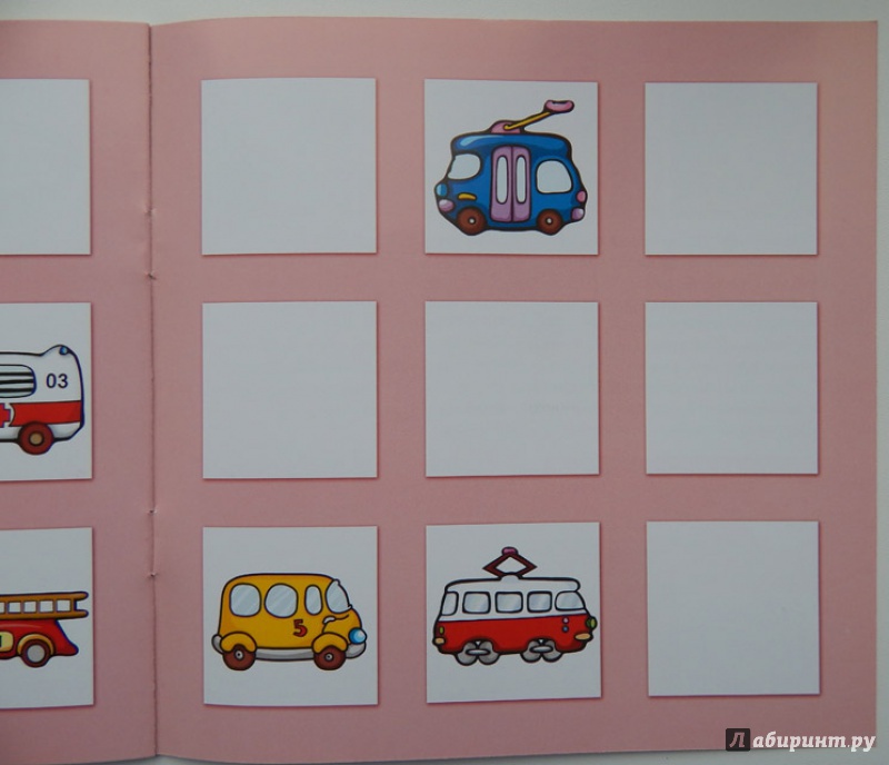 Иллюстрация 24 из 24 для Транспорт. Для детей от 4-х лет - Соловьева, Савушкин | Лабиринт - книги. Источник: Мелкова  Оксана