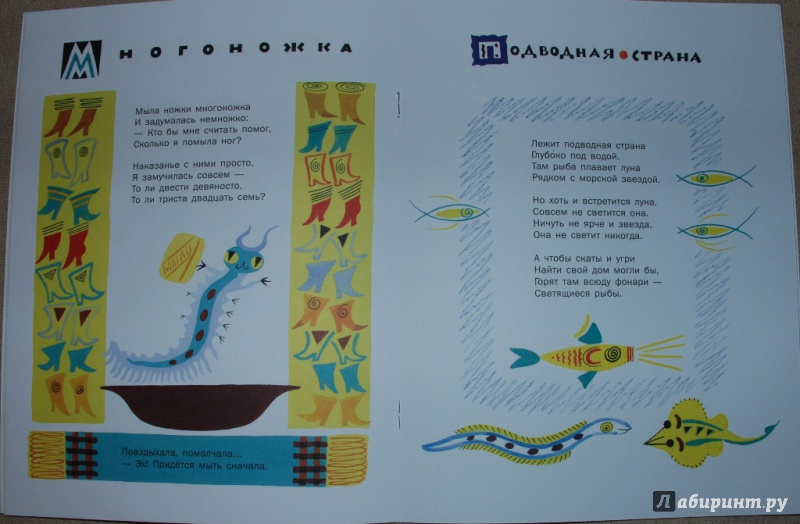 Иллюстрация 19 из 65 для Чудаки - Екатерина Серова | Лабиринт - книги. Источник: Книжный кот