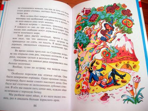 Иллюстрация 11 из 18 для Приключения барона Мюнхгаузена - Рудольф Распе | Лабиринт - книги. Источник: Galia