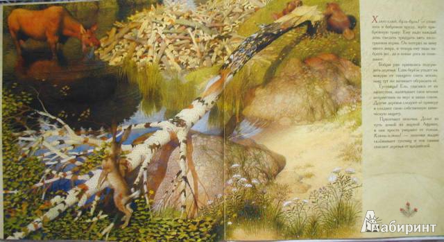 Иллюстрация 26 из 70 для Жизнь в тайге - Бренда Гиберсон | Лабиринт - книги. Источник: kolobus