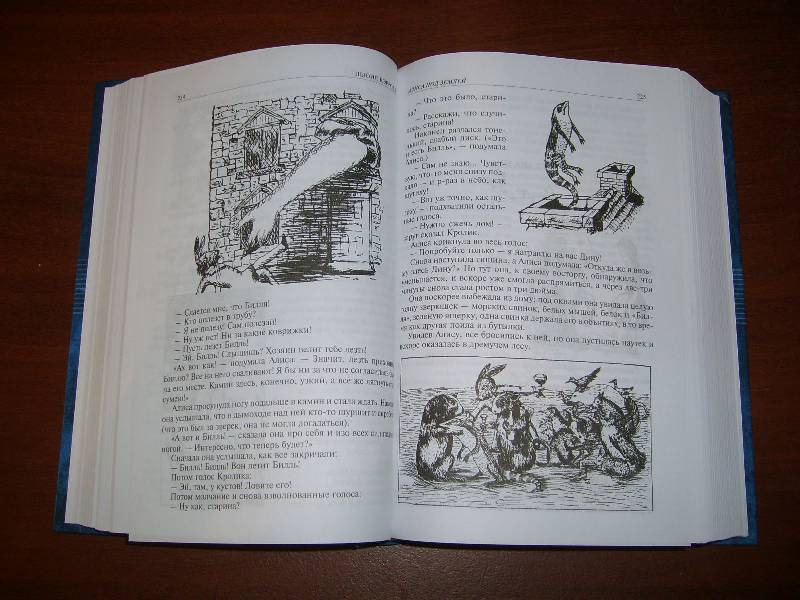 Иллюстрация 83 из 122 для Полное иллюстрированное собрание сочинений в одном томе - Льюис Кэрролл | Лабиринт - книги. Источник: tatiana