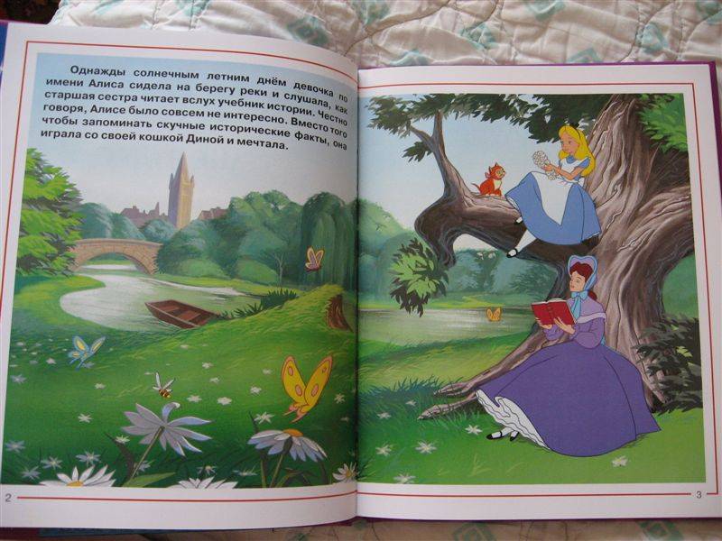 Иллюстрация 8 из 8 для Золотая классика: Алиса в стране чудес | Лабиринт - книги. Источник: Юта