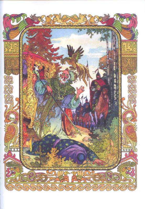 Иллюстрация 11 из 37 для Сказка о золотом петушке - Александр Пушкин | Лабиринт - книги. Источник: Жар-птица