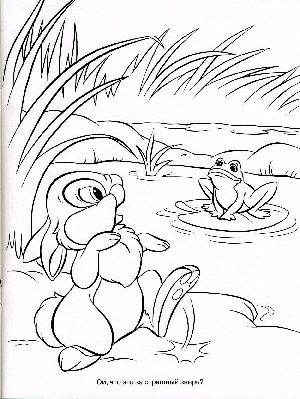 Иллюстрация 2 из 6 для Зайчата (0803) | Лабиринт - книги. Источник: РИВА