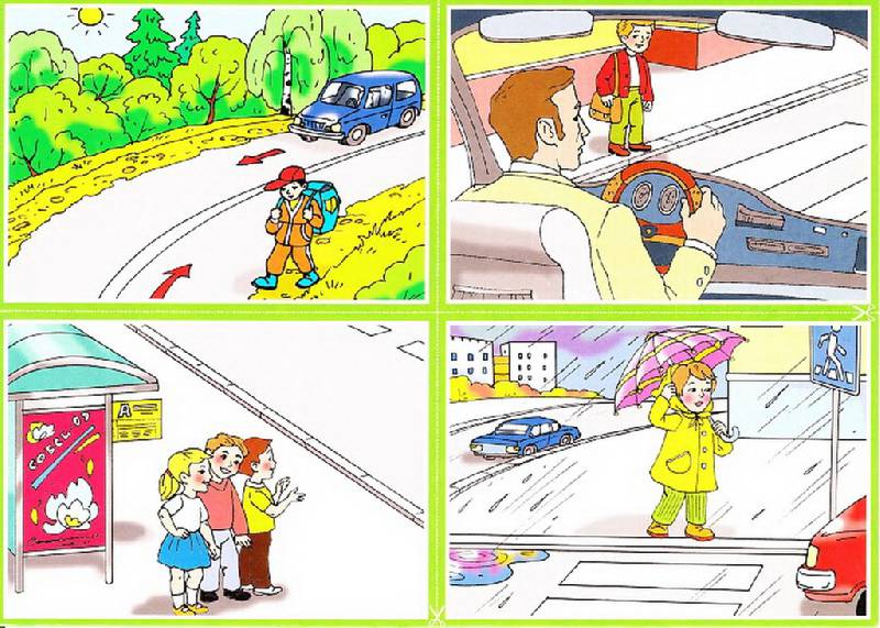 Иллюстрация 11 из 12 для Это надо знать. Набор №4 "ПДД. Юный пешеход" (937002) | Лабиринт - игрушки. Источник: Юта