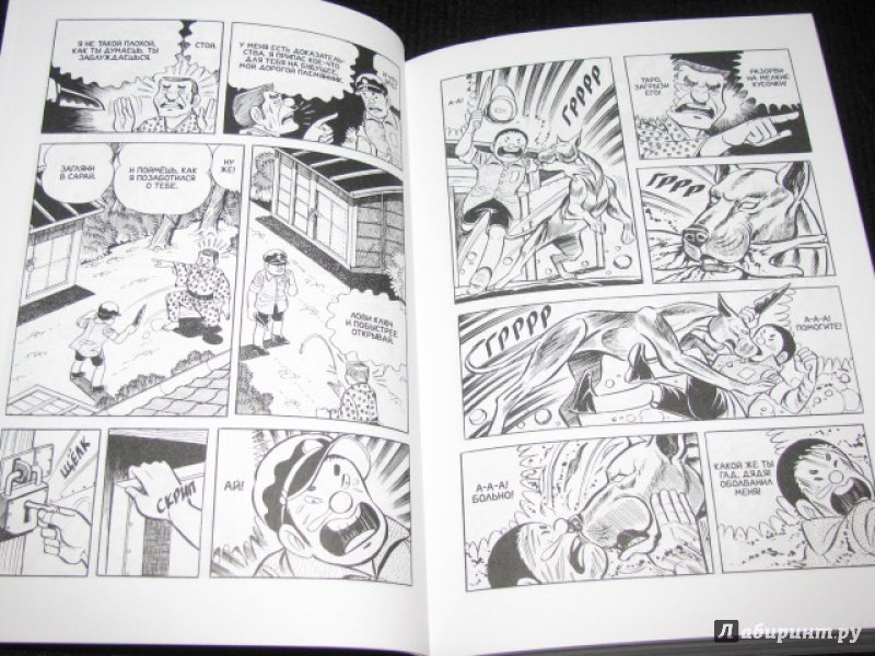 Иллюстрация 27 из 33 для Босоногий Гэн. Том 4 - Кэйдзи Накадзава | Лабиринт - книги. Источник: Nemertona