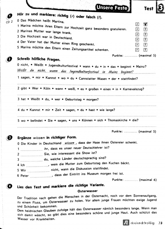 [PUNIQRANDLINE-(au-dating-names.txt) 25 Сборник контрольных работ по немецкому языку 9761