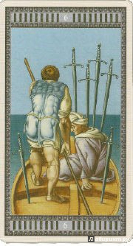 Иллюстрация 18 из 18 для Таро Микеланджело (руководство и 78 карт) - Гвидо Марчези | Лабиринт - книги. Источник: Люда Мила