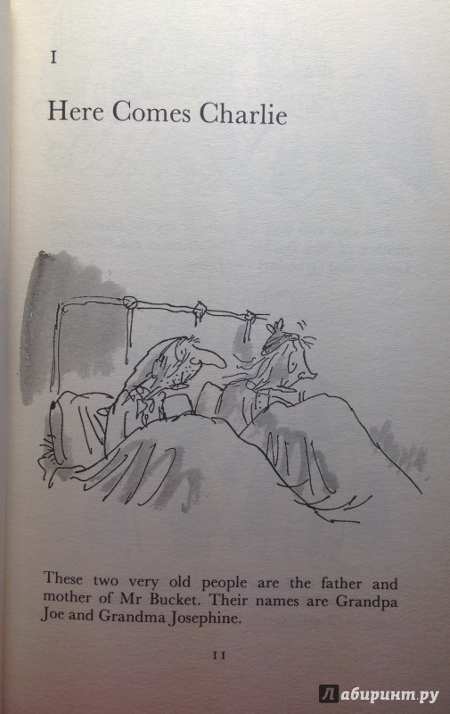 Иллюстрация 4 из 34 для Charlie and the Chocolate Factory - Roald Dahl | Лабиринт - книги. Источник: Tatiana Sheehan