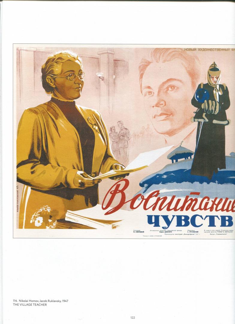 Иллюстрация 22 из 31 для Советский киноплакат 1924 -1991 - Snopkov, Snopkov, Shklyaruk | Лабиринт - книги. Источник: Лабиринт