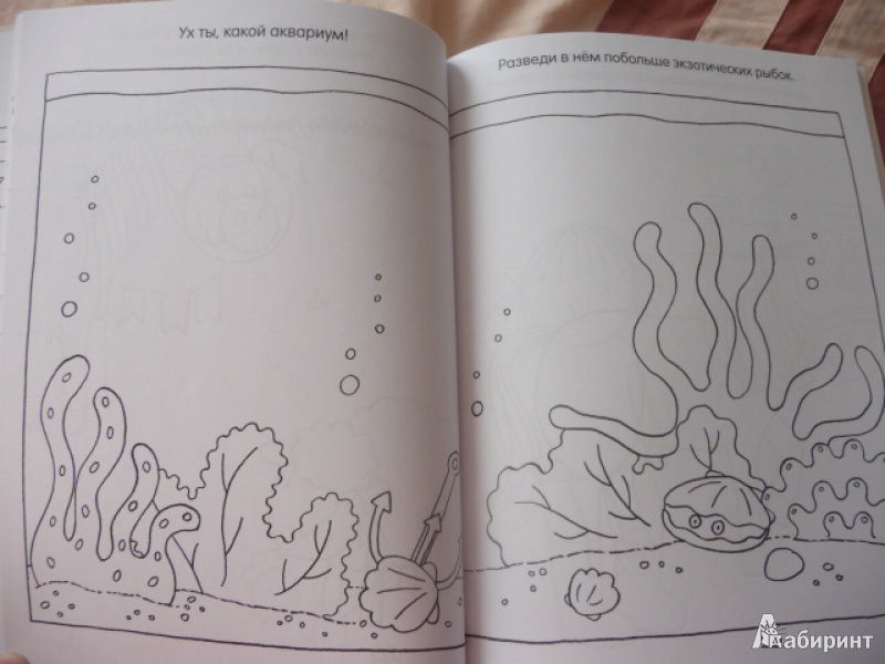 Иллюстрация 13 из 39 для Книга детского творчества. Забавные животные | Лабиринт - книги. Источник: Anyta23