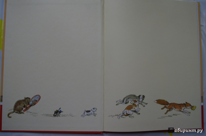 Иллюстрация 11 из 64 для Слон и моська - Иван Крылов | Лабиринт - книги. Источник: Алонсо Кихано