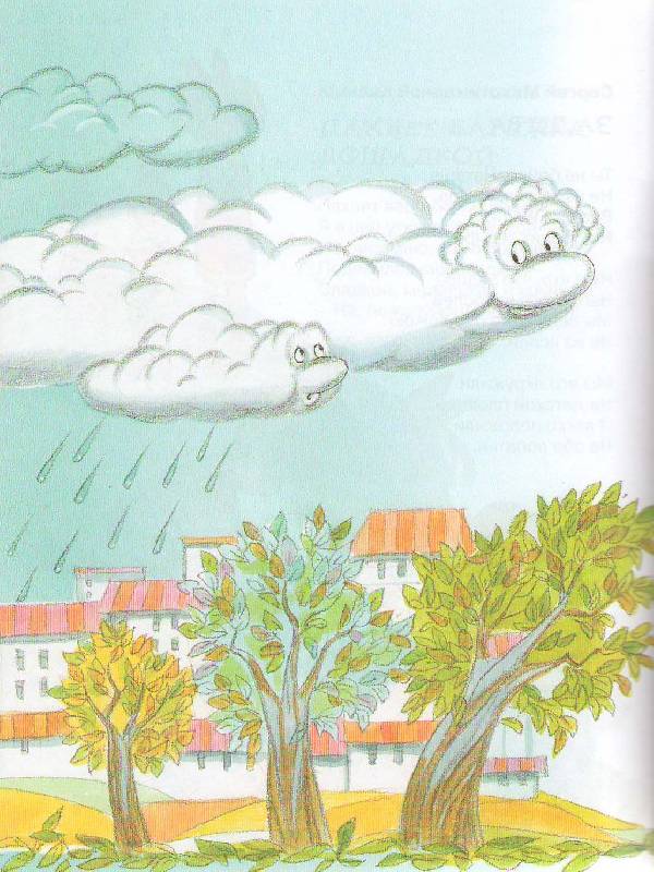 Иллюстрация 12 из 69 для Любимые стихи | Лабиринт - книги. Источник: magnolia