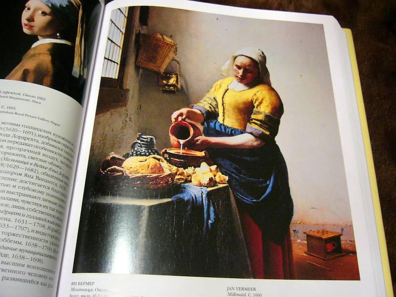 Иллюстрация 30 из 41 для Шедевры мировой живописи - Вера Калмыкова | Лабиринт - книги. Источник: Nika