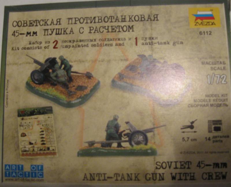 Иллюстрация 15 из 17 для Советская 45-мм пушка (6112) | Лабиринт - игрушки. Источник: spl