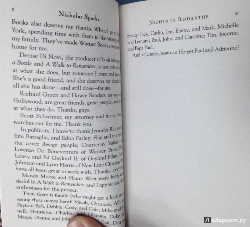 Иллюстрация 15 из 17 для Nights in Rodanthe - Nicholas Sparks | Лабиринт - книги. Источник: Tatiana Sheehan
