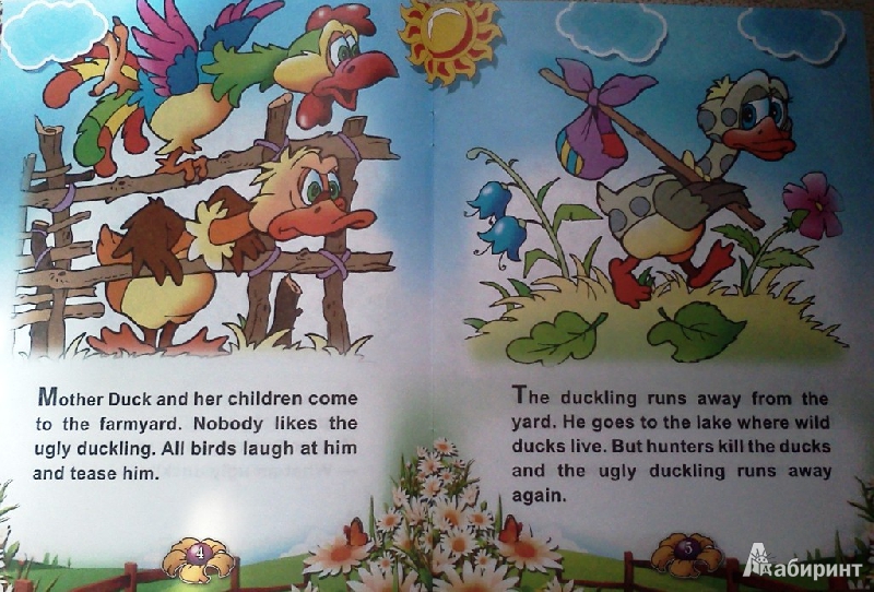 Иллюстрация 11 из 12 для The Ugly Duckling (Гадкий утёнок) | Лабиринт - книги. Источник: ОксанаШ