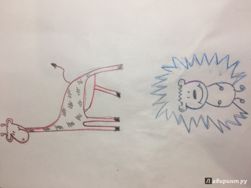 Иллюстрация 69 из 108 для Как нарисовать любую зверюшку за 30 секунд - Павел Линицкий | Лабиринт - книги. Источник: Лабиринт