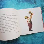 Новый Год С Дедушкой Книга Новый Год С Дедушкой Книга