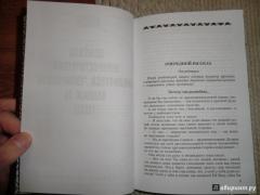 Аверченко Собрание Сочинений В 13 Томах Аверченко Собрание Сочинений В 13 Томах