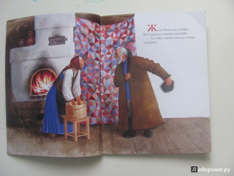 Иллюстрация 32 из 47 для Лиса и Волк | Лабиринт - книги. Источник: Фаттахутдинова  Елена Сергеевна
