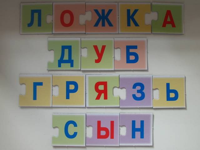 Иллюстрация 5 из 6 для Игра "Мои первые буквы" - Евсеев, Евсеева | Лабиринт - игрушки. Источник: Юлия1978