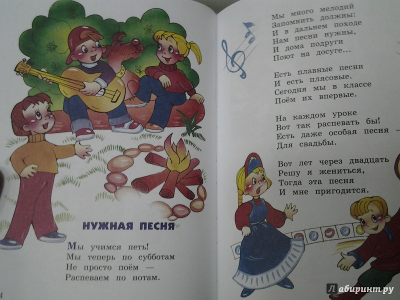 Иллюстрация 42 из 51 для Стихи детям - Агния Барто | Лабиринт - книги. Источник: Olga
