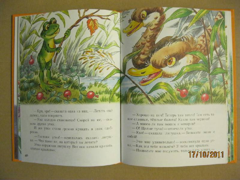 Иллюстрация 11 из 26 для 10 сказок малышам. Черная курица | Лабиринт - книги. Источник: Гилева  Любовь Валерьевна