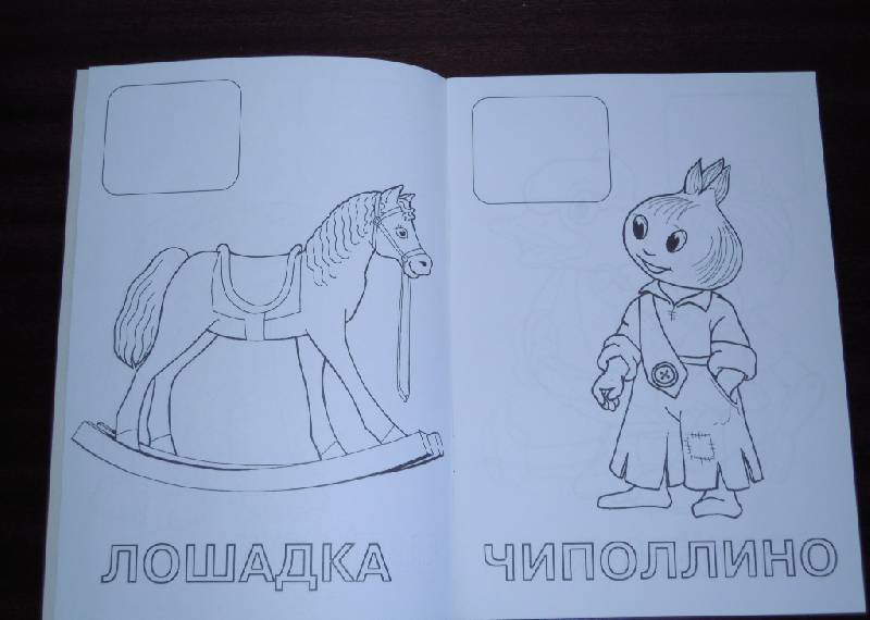 Иллюстрация 3 из 8 для Книжка с наклейками: Ежик | Лабиринт - книги. Источник: Iwolga
