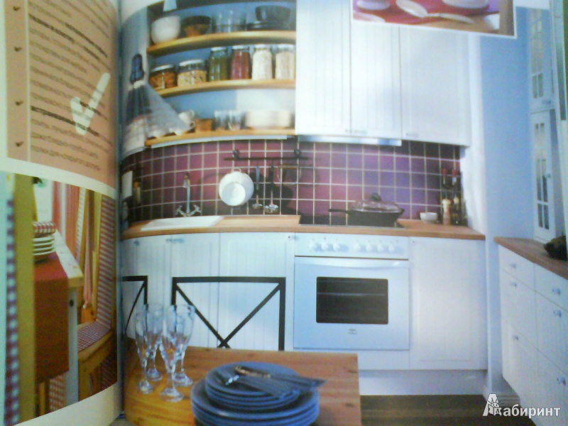 Иллюстрация 6 из 8 для Ваш дом. Стили интерьера - Керрин Харпер | Лабиринт - книги. Источник: Мила