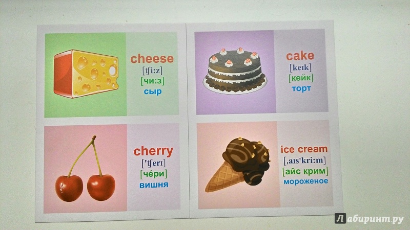 Иллюстрация 7 из 19 для Обучающие карточки "Первые слова на английском" (16 карточек) | Лабиринт - игрушки. Источник: Сулейманова  Сабрина