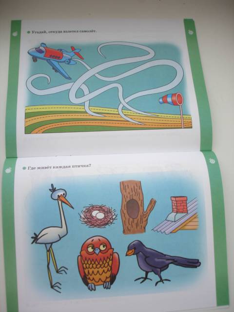 Иллюстрация 16 из 19 для Увлекательные лабиринты для детей 2-3 лет | Лабиринт - книги. Источник: Осьминожка