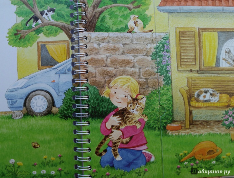 Иллюстрация 28 из 32 для Кошки - Патрисия Меннен | Лабиринт - книги. Источник: Katerina