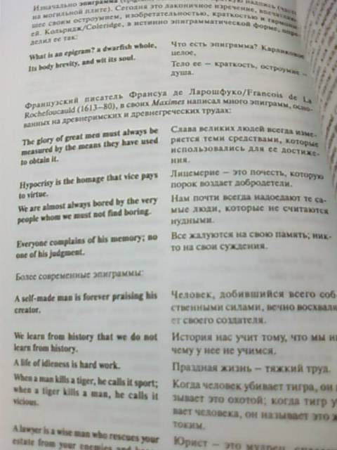 Иллюстрация 11 из 16 для Английская грамматика - это просто! Грамматический справочник - Гордон Джарви | Лабиринт - книги. Источник: lettrice