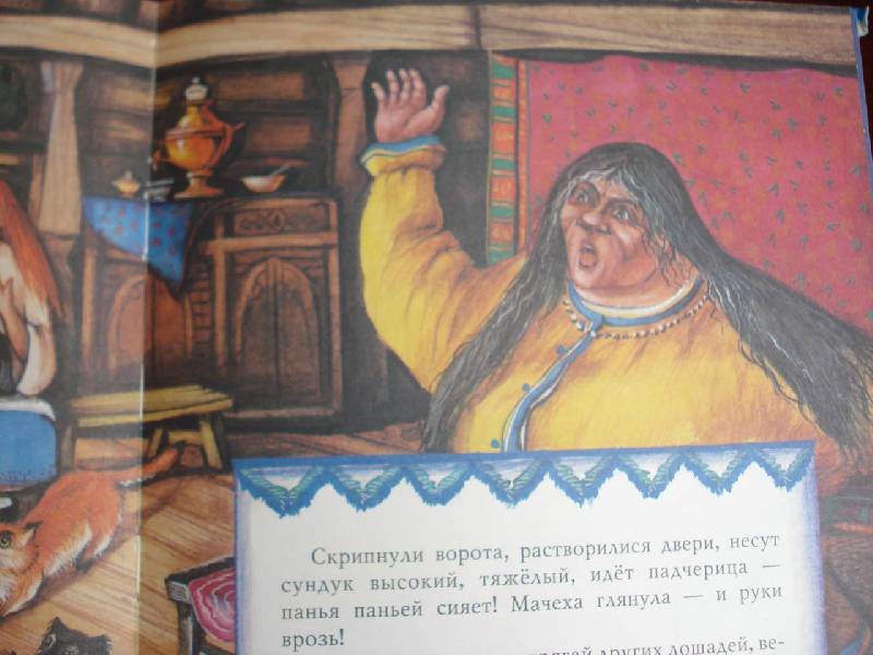 Иллюстрация 19 из 24 для Русские сказки | Лабиринт - книги. Источник: Мишукова  Мария Александровна