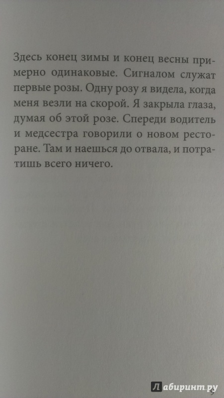 Франко арминио открытки с того, надписью парни