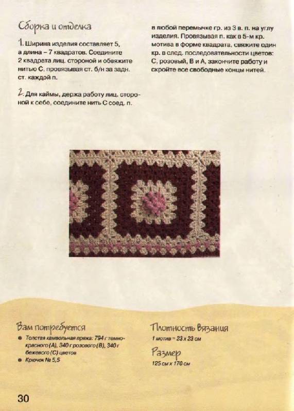 Иллюстрация 22 из 31 для Текстиль в интерьере - Лейнхаузер, Вайс | Лабиринт - книги. Источник: Юта