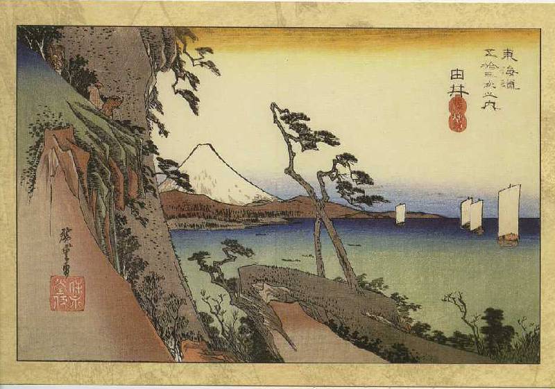 Иллюстрация 17 из 18 для Сакура на ветру. Мудрость японских островов | Лабиринт - сувениры. Источник: Орешек