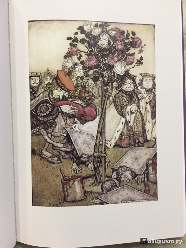 Иллюстрация 26 из 30 для Алиса в Стране чудес. Алиса в Зазеркалье - Льюис Кэрролл | Лабиринт - книги. Источник: pavko