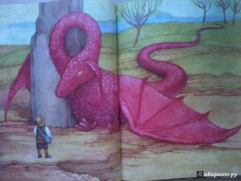 Иллюстрация 39 из 75 для Ледяной дракон - Эдит Несбит | Лабиринт - книги. Источник: Solis