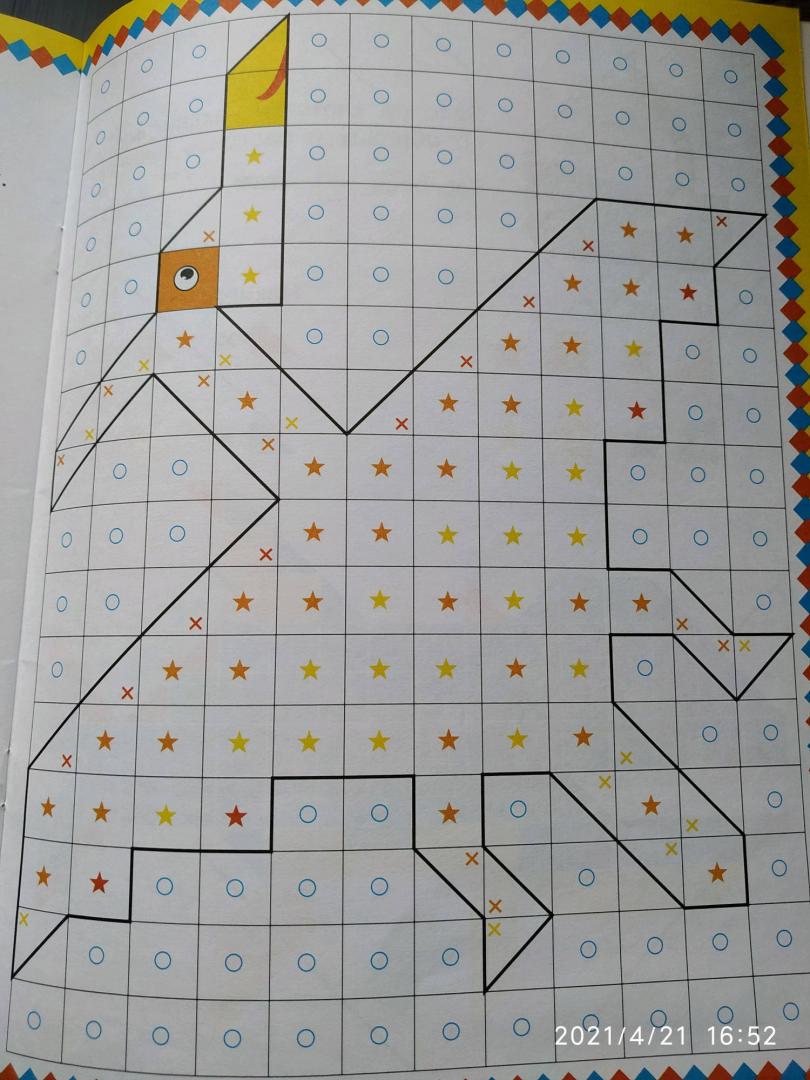 Иллюстрация 28 из 30 для Забавные динозавры | Лабиринт - книги. Источник: Ekaterina Фиалковая