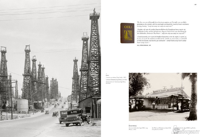 Иллюстрация 2 из 24 для Los Angeles, Portrait of a City - Kevin Starr | Лабиринт - книги. Источник: Rishka Amiss