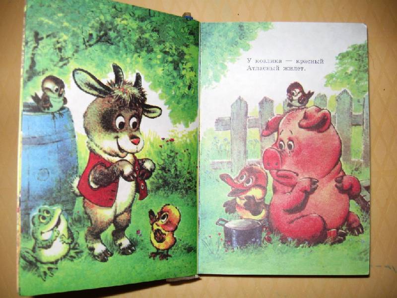 Иллюстрация 18 из 62 для Книга сказок для чтения в детском саду | Лабиринт - книги. Источник: Ирина Викторовна