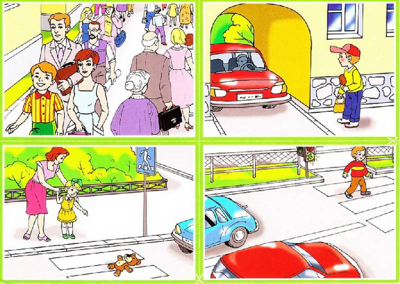 Иллюстрация 8 из 12 для Это надо знать. Набор №4 "ПДД. Юный пешеход" (937002) | Лабиринт - игрушки. Источник: Юта