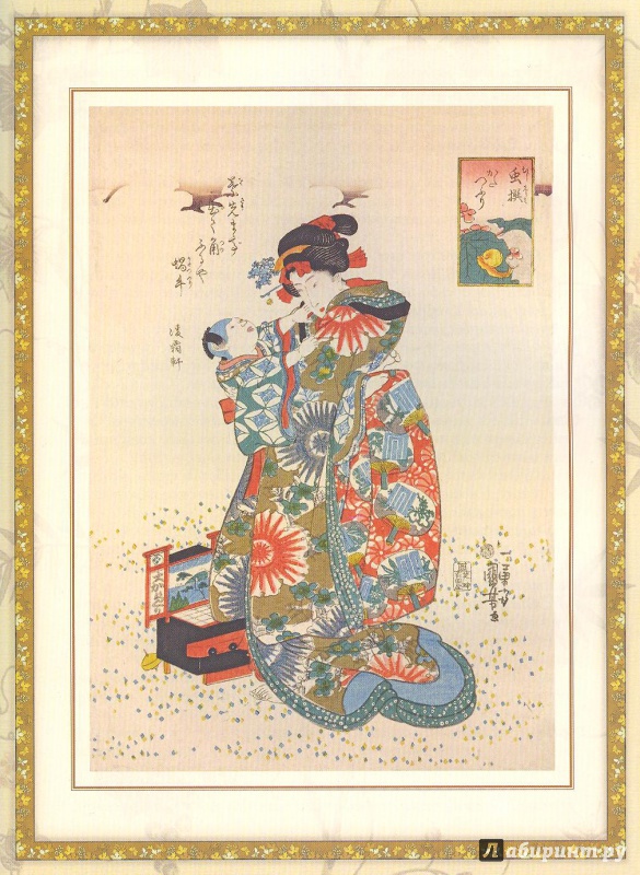 Иллюстрация 17 из 23 для Японские волшебные сказки | Лабиринт - книги. Источник: Яровая Ирина