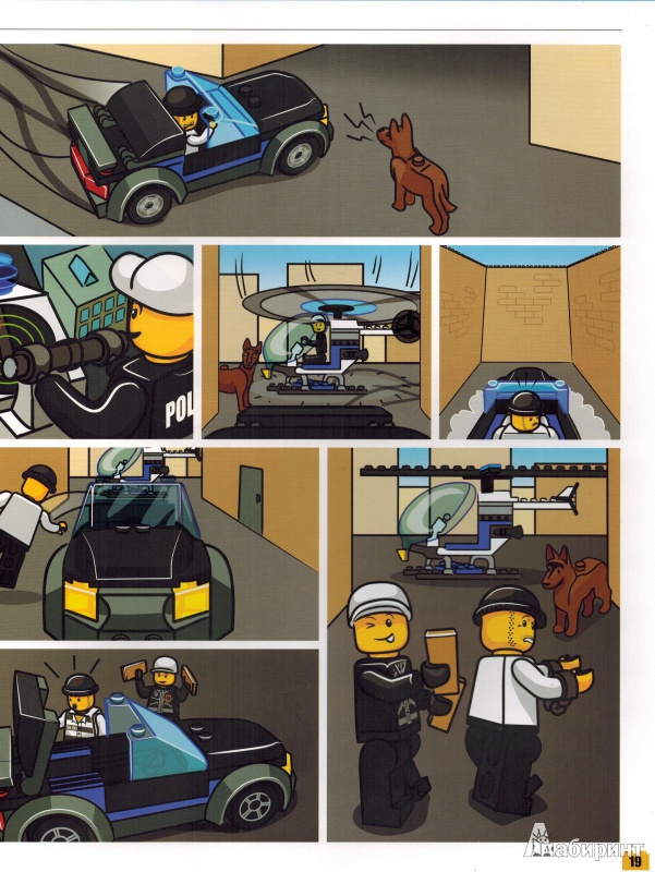 Иллюстрация 11 из 13 для LEGO City. Лего-Мастер | Лабиринт - книги. Источник: nathen