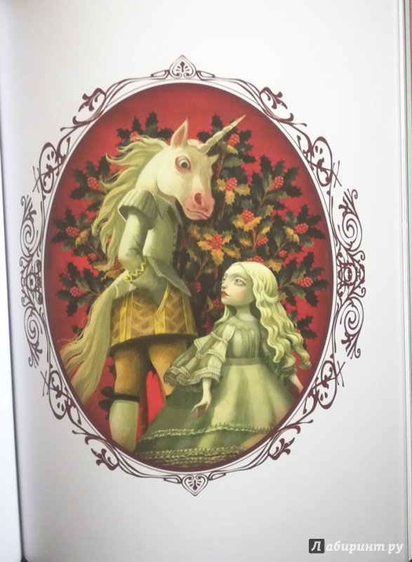 Иллюстрация 36 из 65 для Алиса в Зазеркалье - Льюис Кэрролл | Лабиринт - книги. Источник: Marla Singer